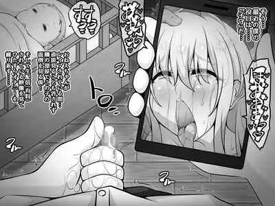 [530 (Mk-Co)] Akogare no Onee-chan ga Netorareru Kouhen ~Suiminkan no Ketsumatsu... Ninshin Botebara Soshite Shussan~