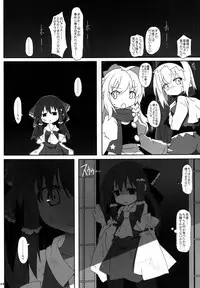 [Cola Bolt (Kotomuke Fuurin)] Shiranai Hito ni Tsuite Kanai! (Touhou Project) [Digital]