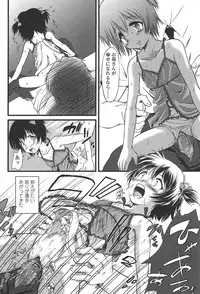 [Yukino Yukikaze] Kyuusyokuhi