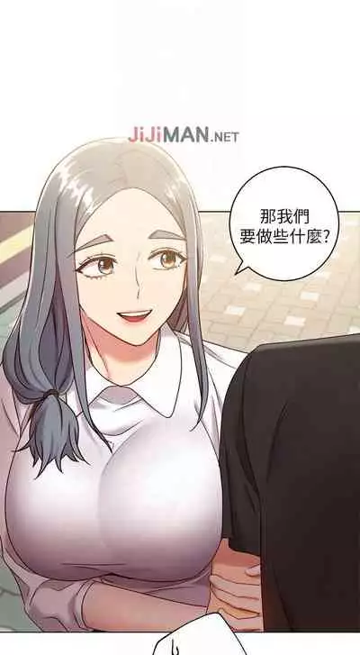 【周二连载】继母的朋友们(作者:Red-A&頸枕) 第1~74话
