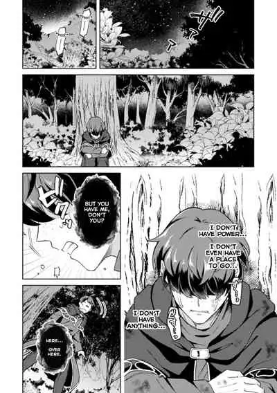 [Erutasuku] Kinju no Madousho 4 Shokushu de Touzoku Danshi o Haiboku Wakarase [English] [Yuuta's Blog]