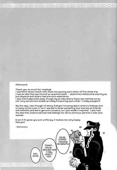 Doushitsuji, Yaya Issen o Koete Shimatta Senyu to Koibito Doushi ni naru Houhou | How We Kind of Crossed a Line When We Shared a Room and Turned from Comrades to Lovers