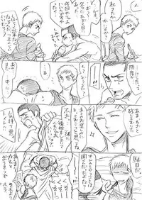 [Tarou] 【Joseimuke】 Ma Jun ← Nushi Toka (Persona 3)