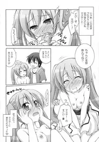 (C84) [Titokara 2nd Branch (Manami Tatsuya)] Chitose Karasuyama Dai2 Shucchoujo Soushuuhen 2009-2011 (Various)