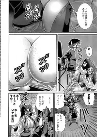 Onegai Anna Sensei New Chapters