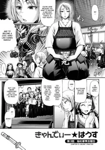 優しい彼女にいじめてもらう