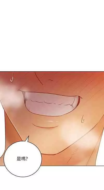 【周二连载】继母的朋友们（作者：Red-A&頸枕） 第1~45话