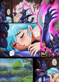 [Yaki Lemon] Lyon Kanraku - the fall of Lyon (Legend of Lyon: Flare, Super Dimensional Legend Rall)