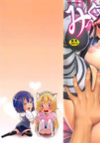 [Outou Chieri] Mix Cherry