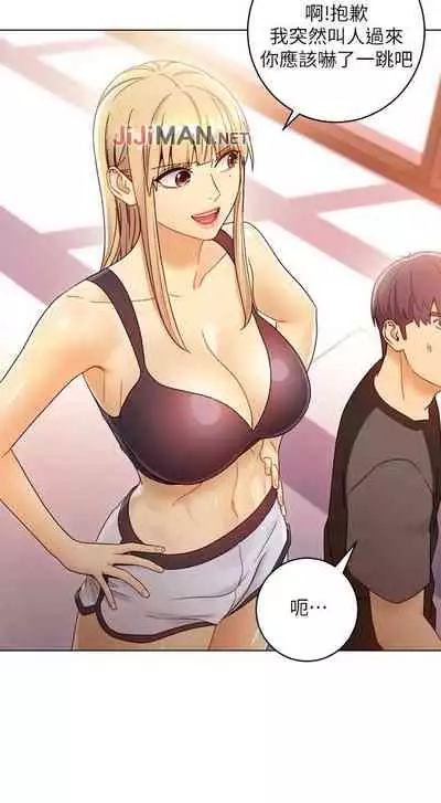 【周二连载】继母的朋友们(作者:Red-A&頸枕) 第1~42话