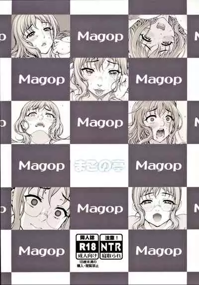 Kareshi ni Naisho de 4 Aijin... Nacchaimashita. | Keep This A Secret From My Boyfriend 4 - I Became... A Mistress.