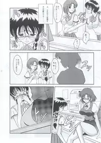 (C63) [Andorogynous (Kiyose Kaoru)] Andorogynous Vol. 6