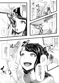 [Blitzkrieg (Denchi)] Hajimete no Netorare Maso-ka Choukyou 2 ~Maso-ka Keikaku Hen~