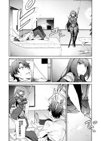 (COMIC1☆11) [EXTENDED PART (Endo Yoshiki)] Scathach-shishou ni Okasareru Hon (Fate/Grand Order) [Chinese] [瓜皮汉化]