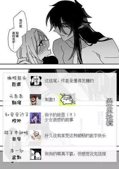 yì shìjiè àiwán jùlèbù｜异世界爱玩倶楽部