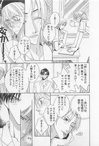 [Hashiba Noriko] Yamaarashi no Yuuwaku