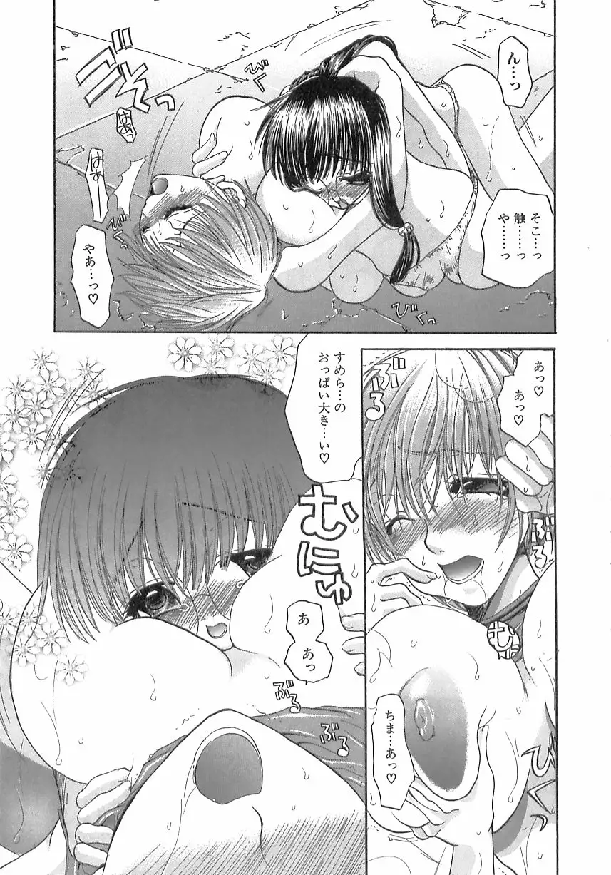 Kinkan Imouto Moe