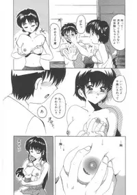 [Tom Tamio] Hadakanbo