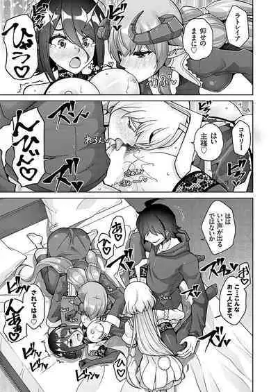 COMIC Grape Vol. 120