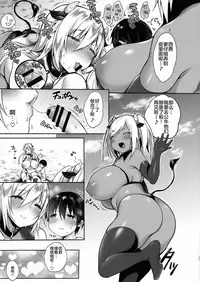 (C94) [Super Ichigo-chan (Misaoka)] Makiba no Bonyuu Nikki ♡♡ 2 [Chinese] [罗洁爱儿个人机翻]