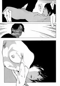 [Yoshimitsu Kura] Fragile