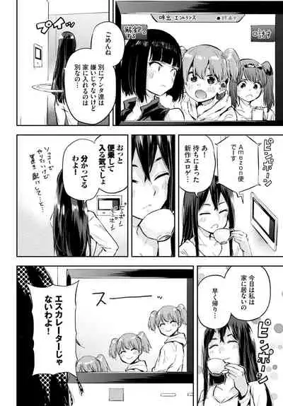 COMIC BAVEL 2021-08 [Digital]