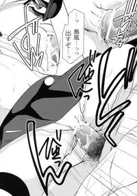 (CT22) [Singleton (Azuma Yuki)] Simakore (Kantai Collection -KanColle-)