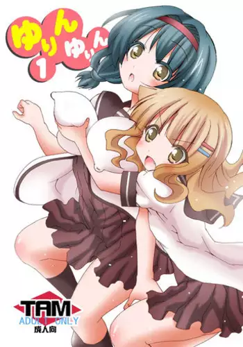 (SC57) [PH (TAM)] Yurin Yurin 1 (Yuruyuri)