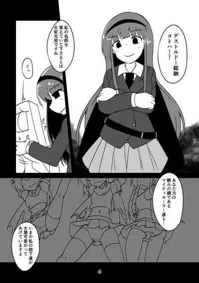 [JACK-O (NoR)] Sousui no Iu Koto ga Kikenai no desu ka? (THE IDOLM@STER MILLION LIVE!) [Digital]