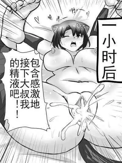 未偿の音 Stone of Desire