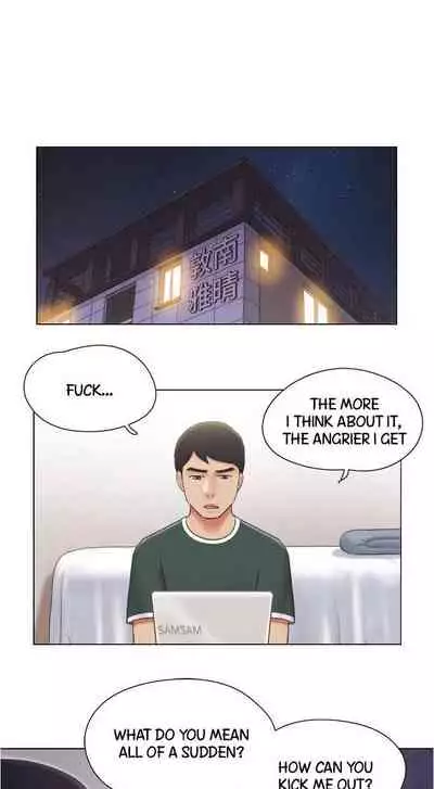 [Muldeok] May I Touch It? [English]