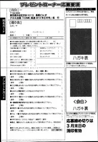 COMIC Shingeki 2013-04