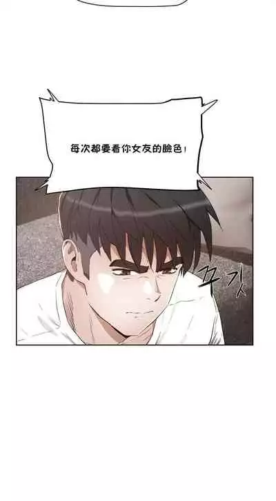 （周6）性教育 1-45 中文翻译（更新中）