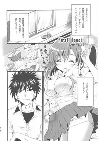 (C77) [SUGAR(S)POT (Sugar Picola)] Picomani:07 (To Aru Kagaku no Railgun)