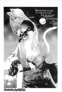 [Kima Azusa] Yuugure ni Sanpo