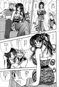 Action Pizazz Special 2007-08