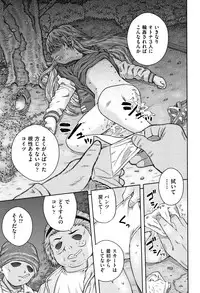 [Anthology] Shoujo Kumikyoku 10