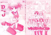 [Shindou Mikeko] Shindou Mikeko works Peach Juice