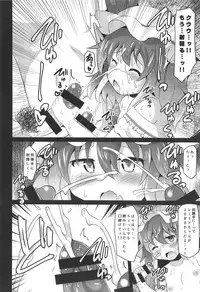 Seieki no Aji o Shitta Remilia wa Dosukebe Kyuuketsuki ni Nacchaimashita