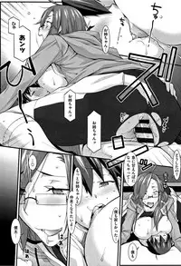 [Hakkyou Daioujou] L-E-D! ~Rippa ni Eroku Dasemashita!~