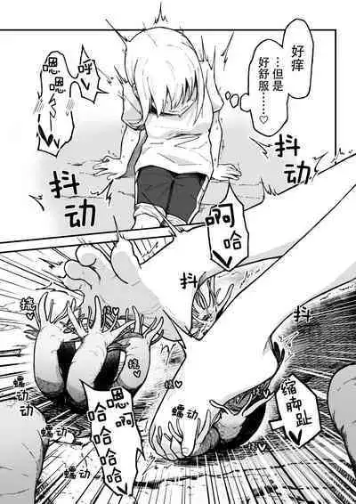 Kancho no Iso no Shokushu-san Tachi ni Kusugura re Nagara Onanie suru Hanasi