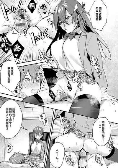 [Danimaru] Kono Koi ni Kizuite [Chinese] [真丁个人重嵌] [Digital]