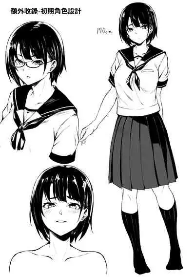 [7 Rensa (Aramaki Echizen)] Okki na Saori-chan wa Bukiyou ni Eroi | 高個女早織同學不會戀愛卻想做愛 [Chinese] [Digital]