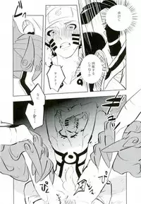 (Zennin Shuuketsu 4) [Mizunashi (Mizunashi)] Tomodachi to Shoubu (NARUTO)