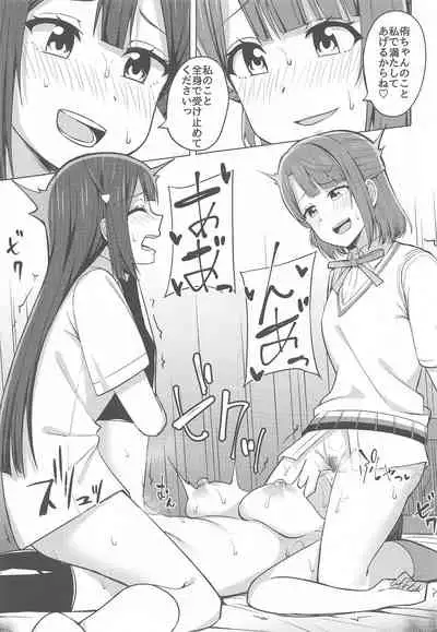 (Bokura no Love Live! 31) [Enokoro Kurage (NOSA)] Hashiridashita Omoi Ayumi wa Tomaranai (Love Live! Nijigasaki High School Idol Club)