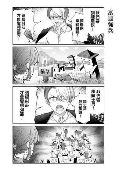 Virtual Youtuber Kong Zi