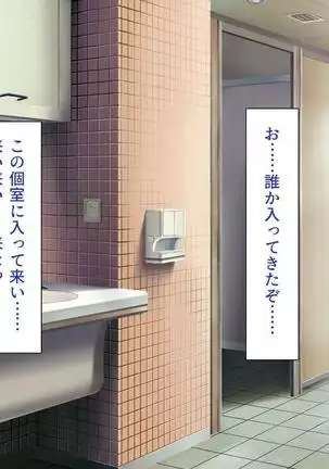 Iroiro na Motsu ni Gitai shi te e Tchi na Itazura Shi Houdai