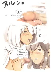 [pink-noise (Mizuiro Megane)] 『Futanari Doutei LESSON』 no Oshirase (Kantai Collection -KanColle-) [Chinese] [沒有漢化] [Digital]