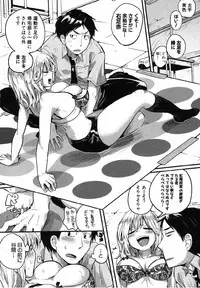 [doumou] Mawatte! Sawatte! Karande ne! (COMIC Shingeki 2012-10)