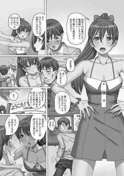 Ryoujoku ni Oboreru Onna-tachi